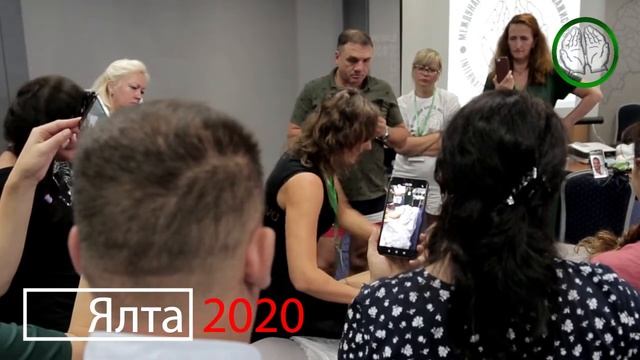 Международный конгресс массажистов в Ялте 2020 день 2