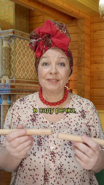 ДОКУЧАЛКА. СКАЗКА. КЛАВЕСЫ. РИТМ. ГОЛОС. ПРОСОДИКА. МОТОРИКА. ЭМОЦИИ. ФОЛЬКЛОР. ЗВУКИ. ОРФ. СТИЛЬ.