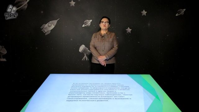 4. Аффективный этап, личность.