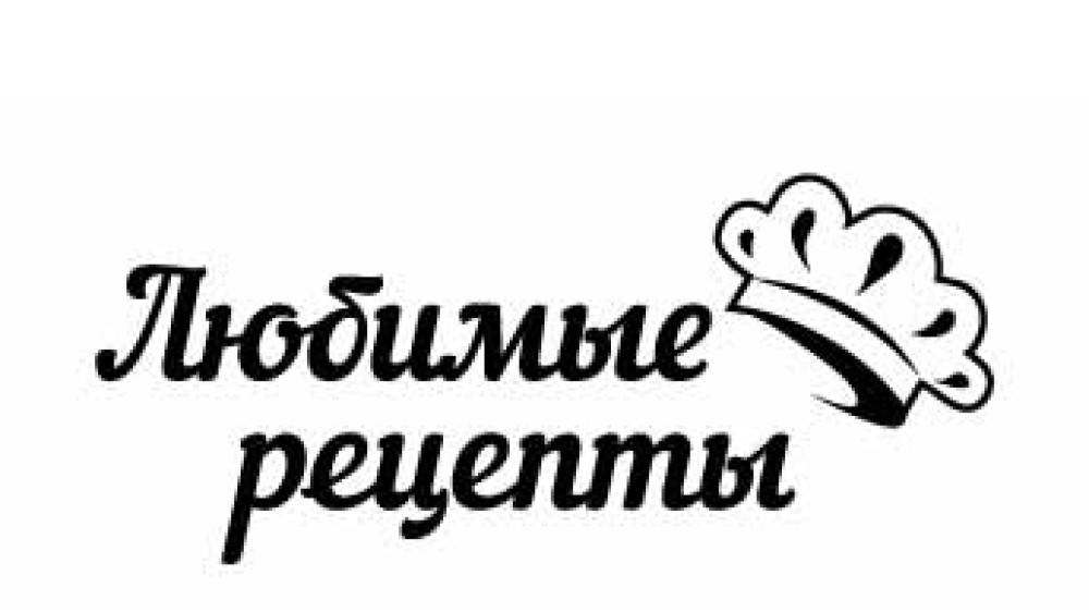 Салат Аленушка