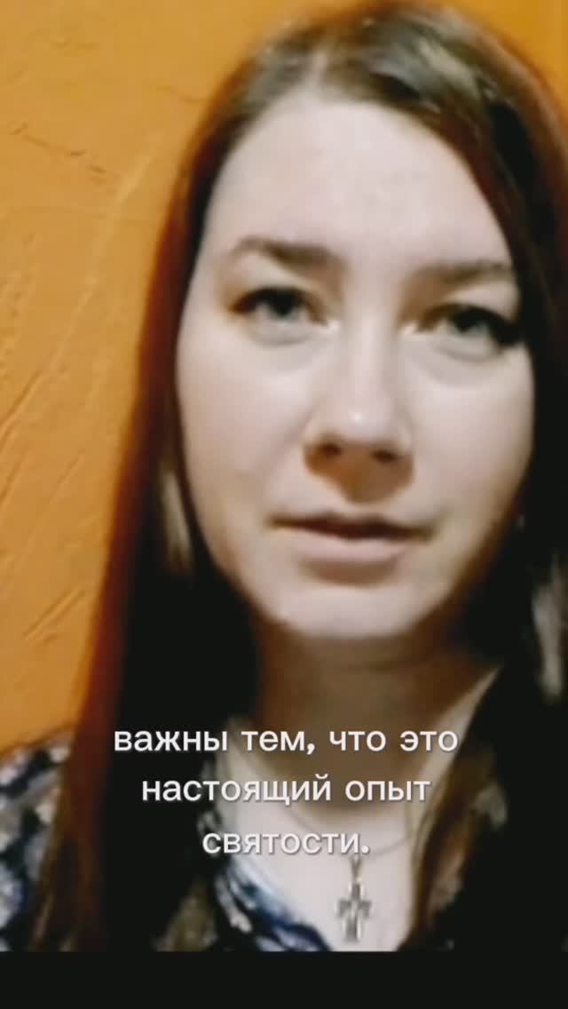 Чем для вас важен опыт Николая Неплюева? Оксана Кудряшова