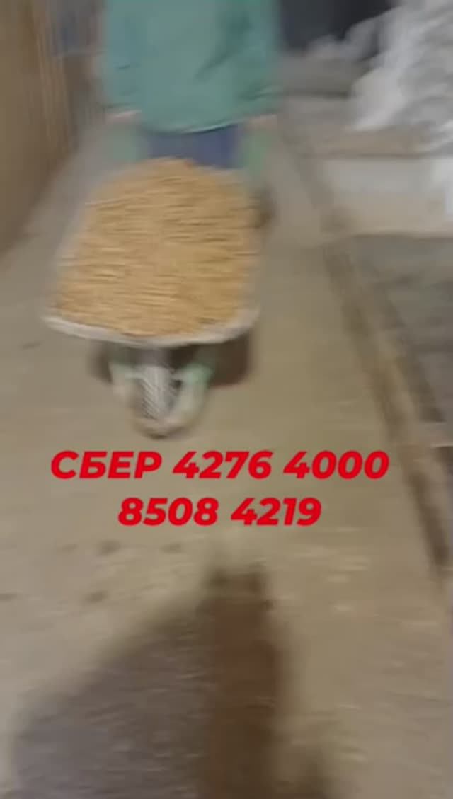 Корма не хватает!