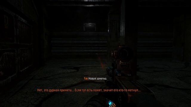 Metro 2033 Redux - прохождение [18] ПК русские субтитры