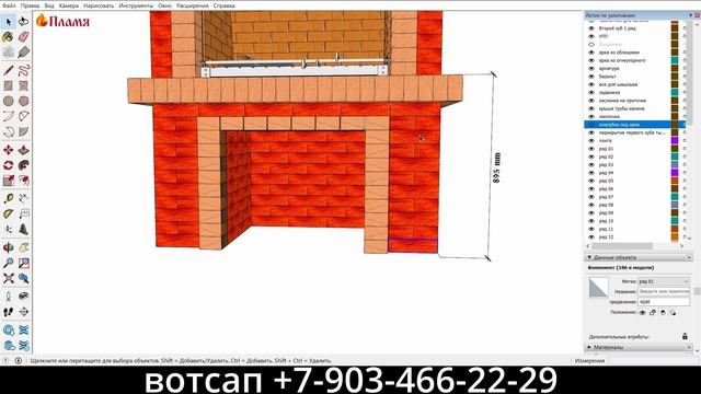Как из проекта камина Роман сделать мангал