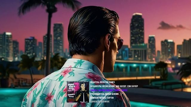 The Psychedelic Furs - Love My Way_GRAND THEFT AUTO VICE CITY