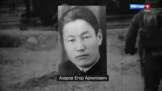 Сэрии сылларын сыыппаралара уонна чахчылара. Сахалар Сталинград сэриитигэр кыттыылара.