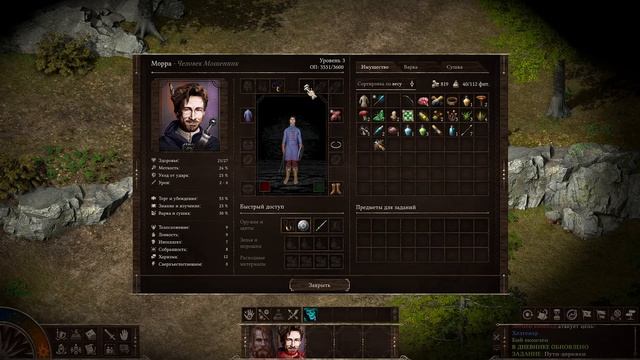 Black Geyser - Couriers of Darkness - прохождение [04] ПК русские субтитры