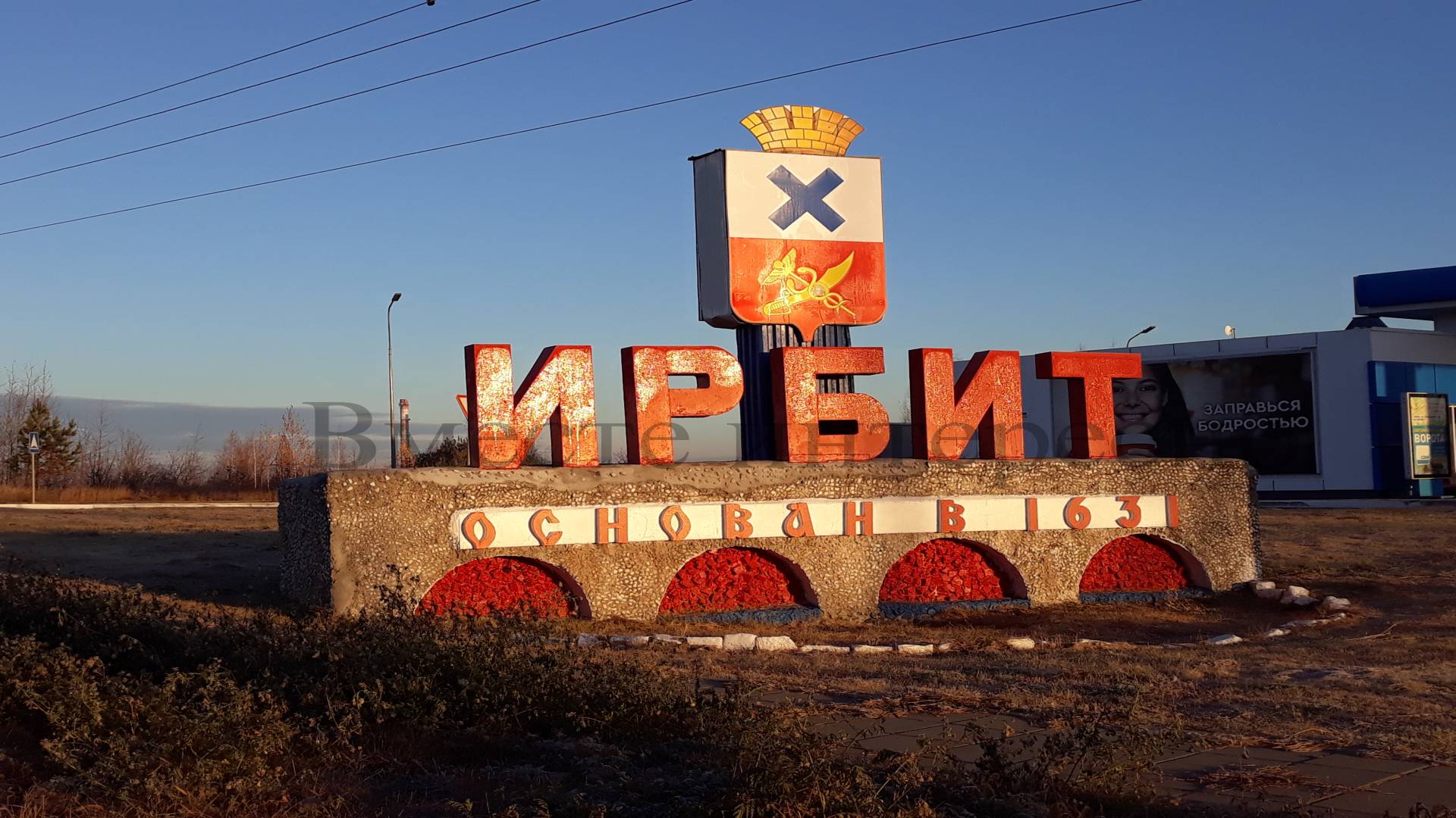 Золотой век Ирбита. Город в котором проходили ярмарки #57