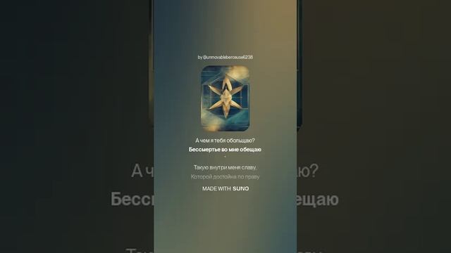 Евгений Евтушенко — Спасение наше