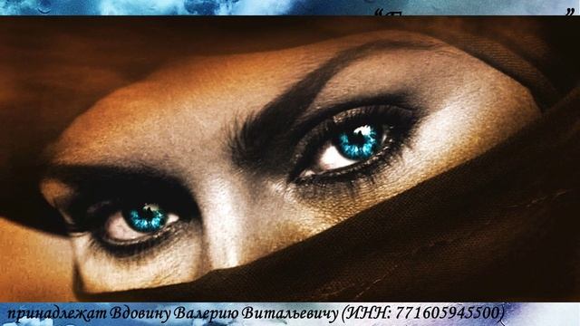 Глаза-миражи (вариация 2)