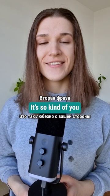 Как ещё сказать СПАСИБО на английском? #английскийдлядуши #английский