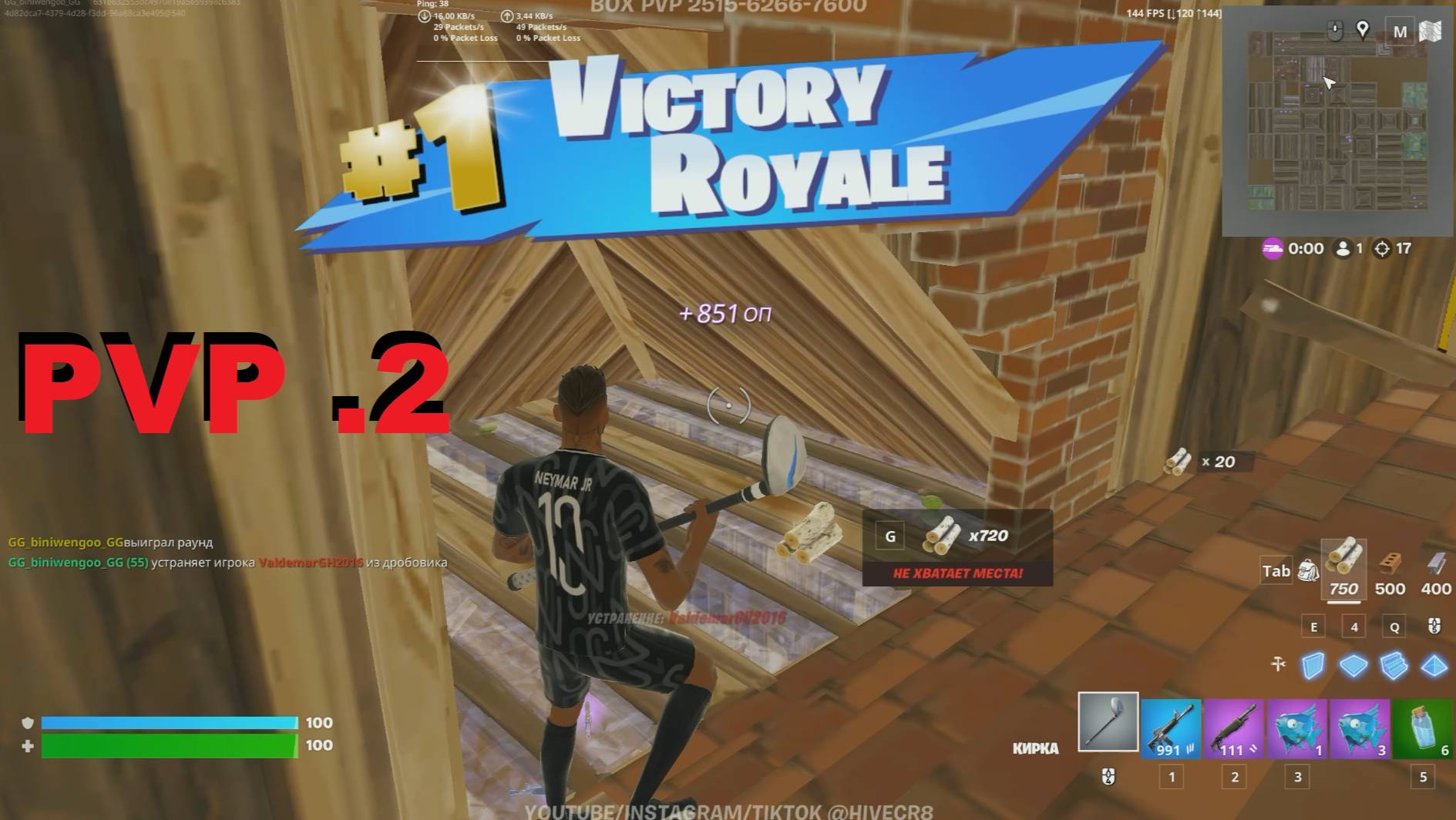 FORTNAIT 💣💥💣💥  PVP / 2 👣👣