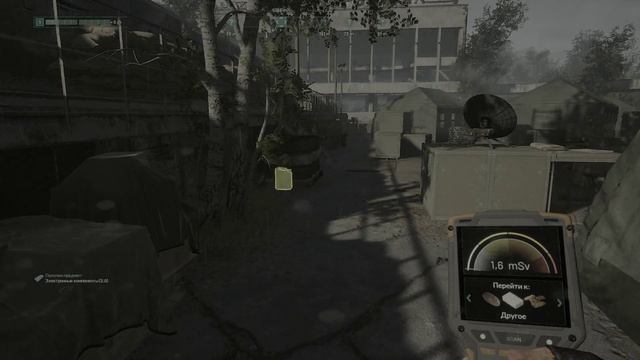 Chernobylite Припять Прогулка #4