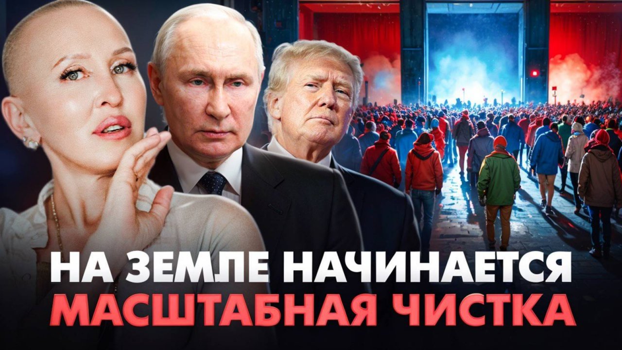 Нас Предупреждали, Но Многие Не Верили! Впереди Необратимые Изменения