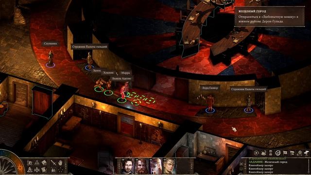 Black Geyser - Couriers of Darkness - прохождение [11] ПК русские субтитры