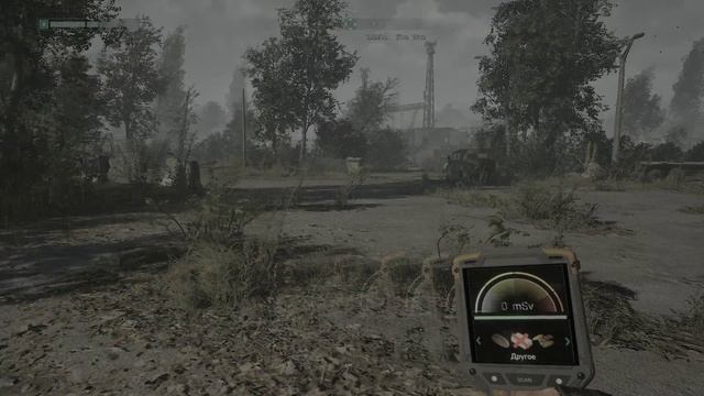 Chernobylite Отправляюсь в Центр Припять Военная База #3