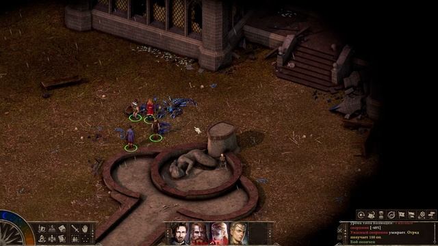 Black Geyser - Couriers of Darkness - прохождение [07] ПК русские субтитры