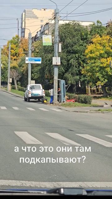 И ещё думают, что за столбом их никто не заметит😂