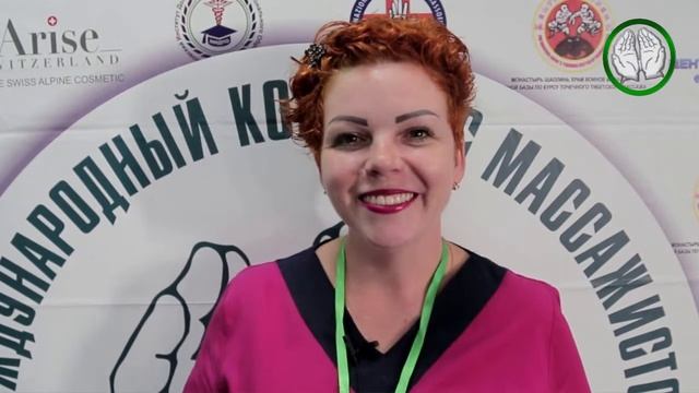 Сазонова Галина г.Благовещенск Амурская область