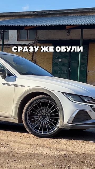 Volkswagen Arteon готов!