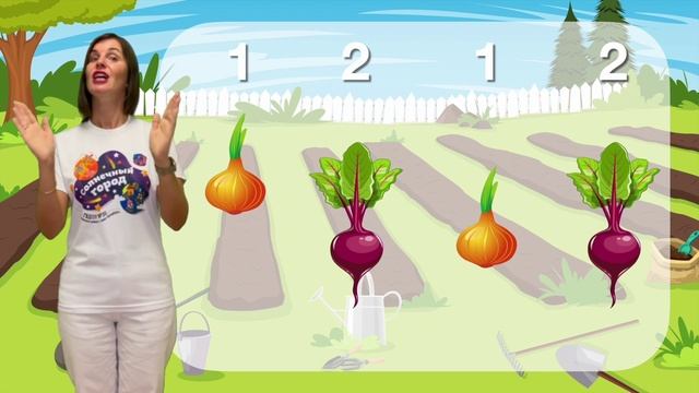 Ритмослоги. "Овощи"
