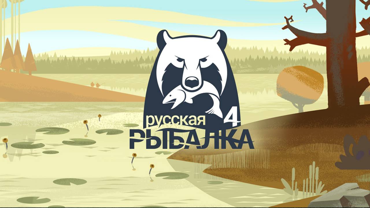 КУПИЛ ЛОПАТУ, НО ЗРЯ! | Russian Fishing 4 / Русская рыбалка 4 | #7