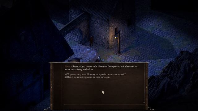 Black Geyser - Couriers of Darkness - прохождение [13] ПК русские субтитры