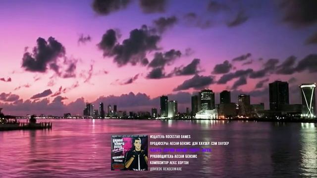 Corey Hart — Sunglasses at Night_GRAND THEFT AUTO VICE CITY