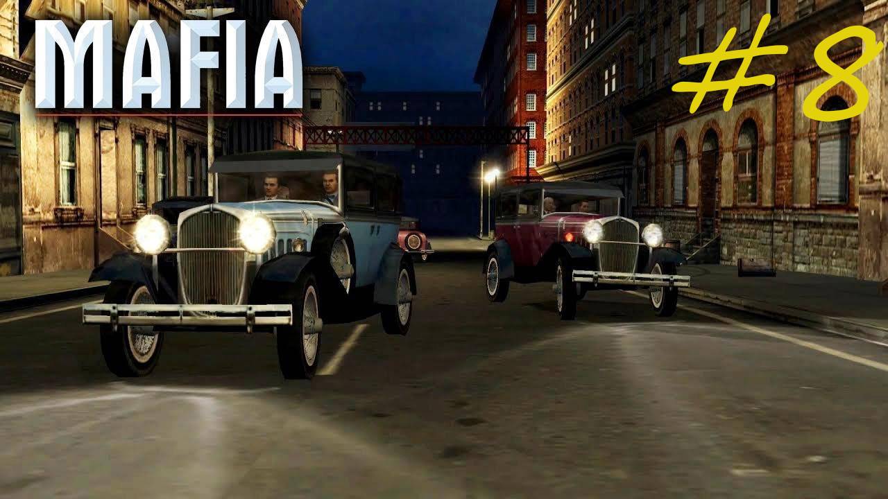Прохождение игры Мафия 1 часть 8!