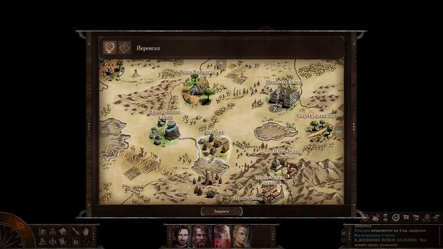 Black Geyser - Couriers of Darkness - прохождение [18] ПК русские субтитры