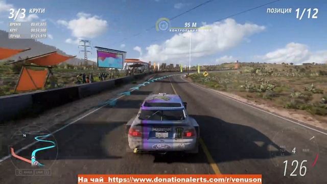 Forza Horizon 5 прохождение №9