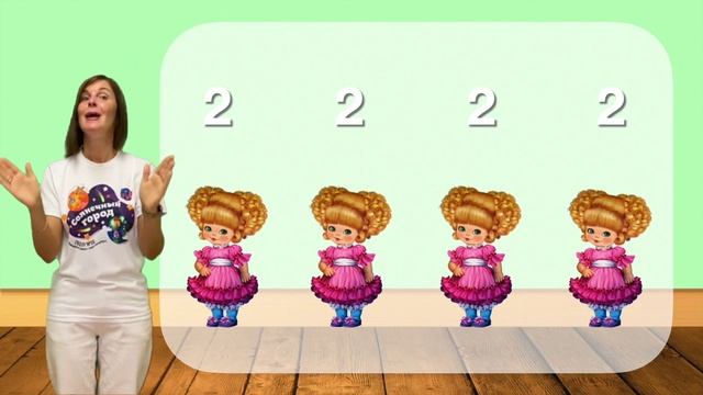 Ритмослоги. "Игрушки"