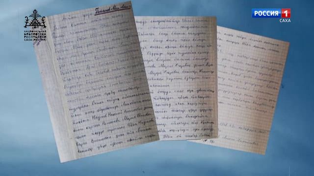 Сэрии сылларын сыыппаралара уонна чахчылара. Чурапчы алдьархайа.