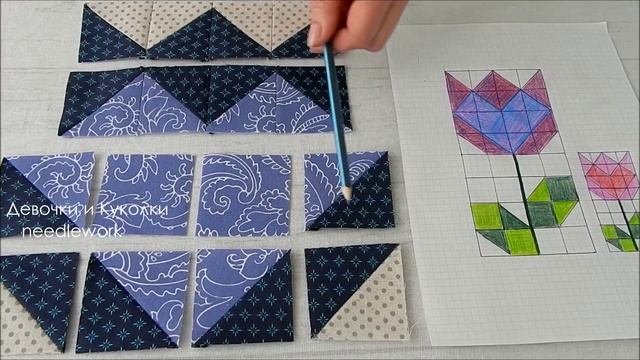 Выбираем лоскуты и творим! Красивый Лоскутный блок цветок из квадратов.