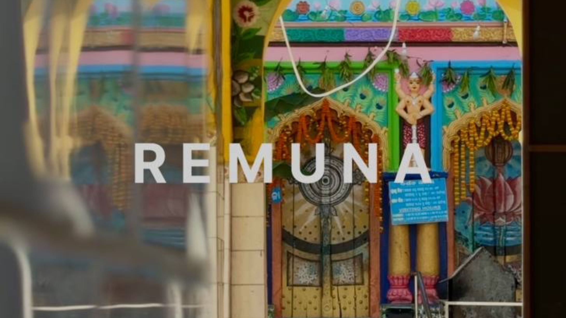 Ремуна. Февраль 2025