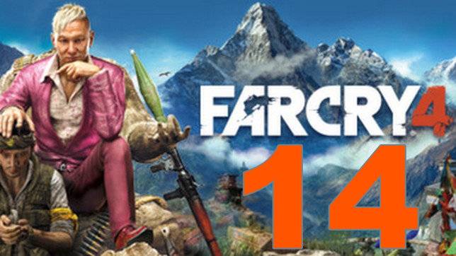 Прохождение Far Cry 4 №14 - Горение от Фермы Якова