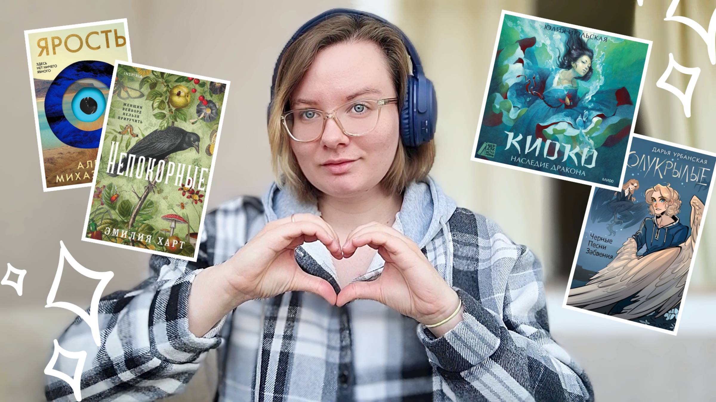 слушаю книги час и бросаю || аудиоверсия TRY A CHAPTER TAG