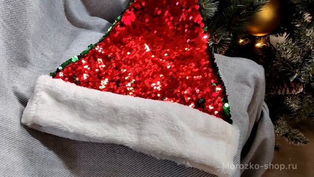 Новогодний колпак СВЕРКАЮЩЕЕ НАСТРОЕНИЕ с двусторонними пайетками, 43 см   AAF200520