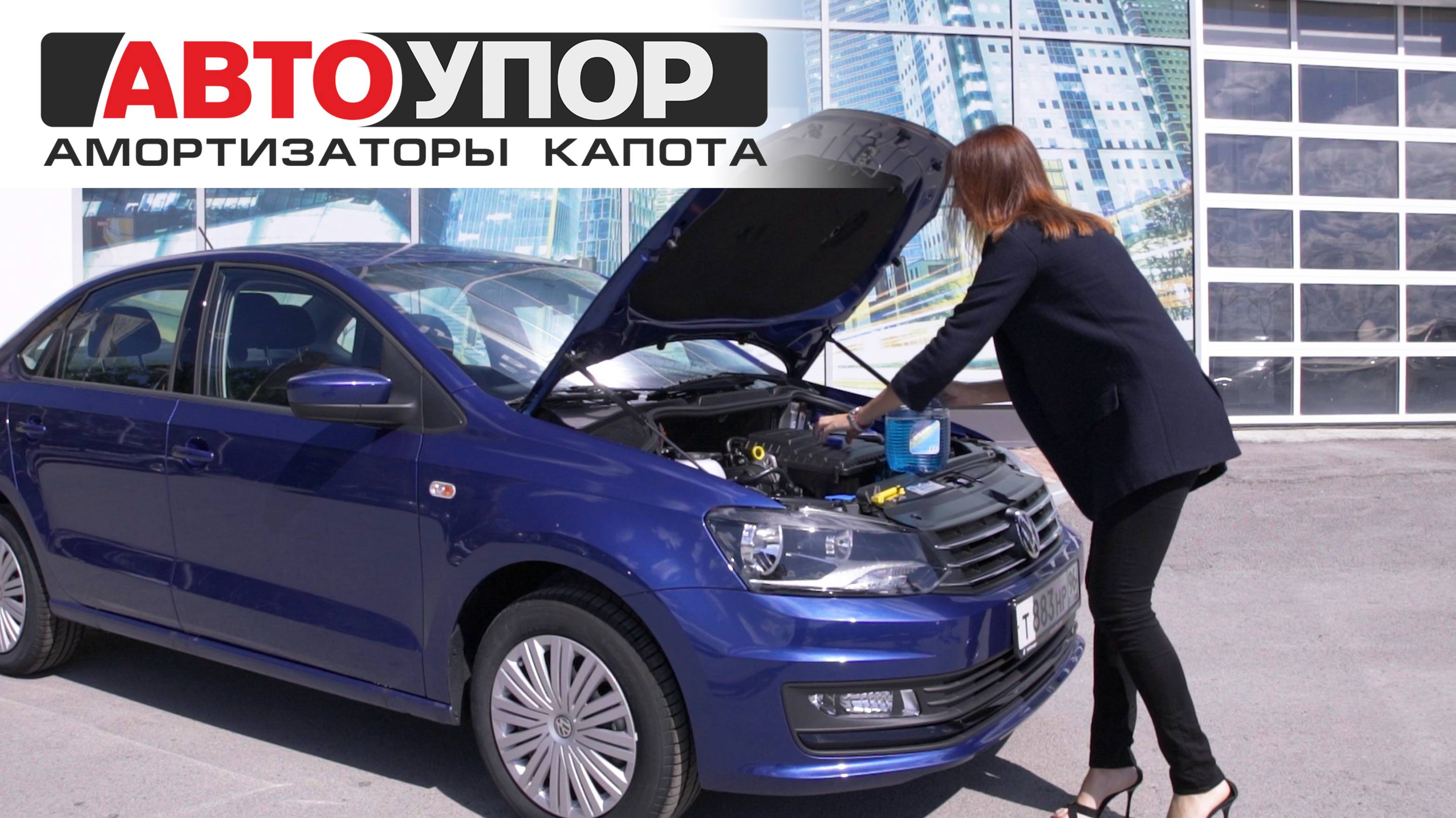 Почему стоит установить на автомобиль АвтоУПОР?