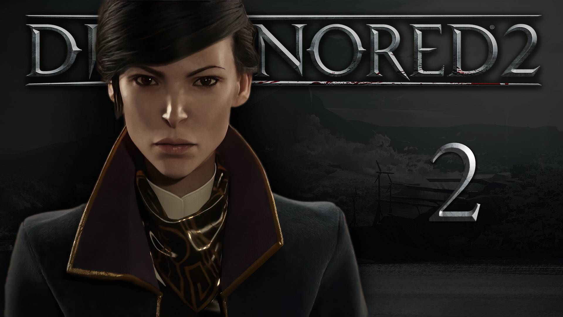 Dishonored 2 (Эмили, Низкий хаос) - Долгий день в Дануолле (Часть 1) - Прохождение игры [#2] | PC