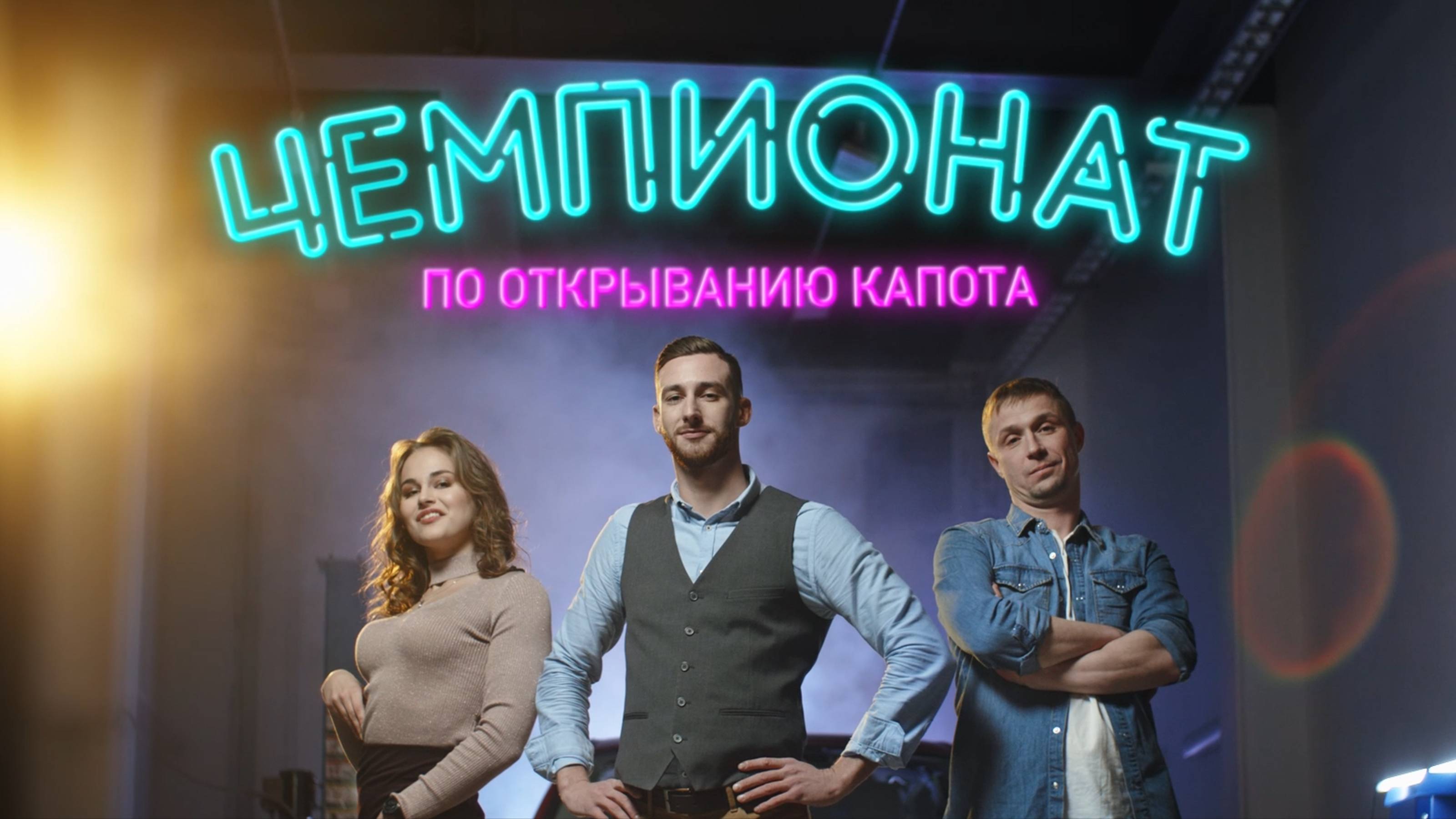 АвтоУПОР | Установи газовый упор капота на свой автомобиль