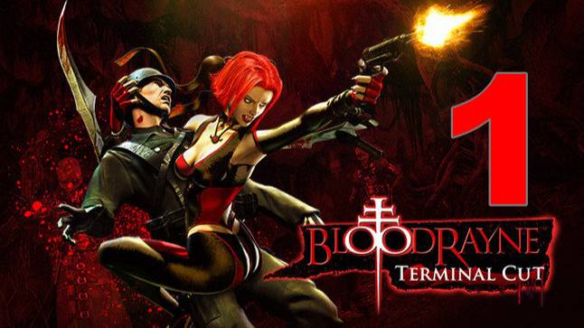 Порождение BloodRayne Terminal Cut №1 - Эти прекрасные формы