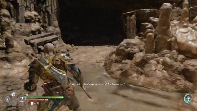 12.God of War Рагнарёк Трусливый Тюр