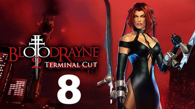 Прохождение BloodRayne 2 Terminal Cut №8 - Чит активирован