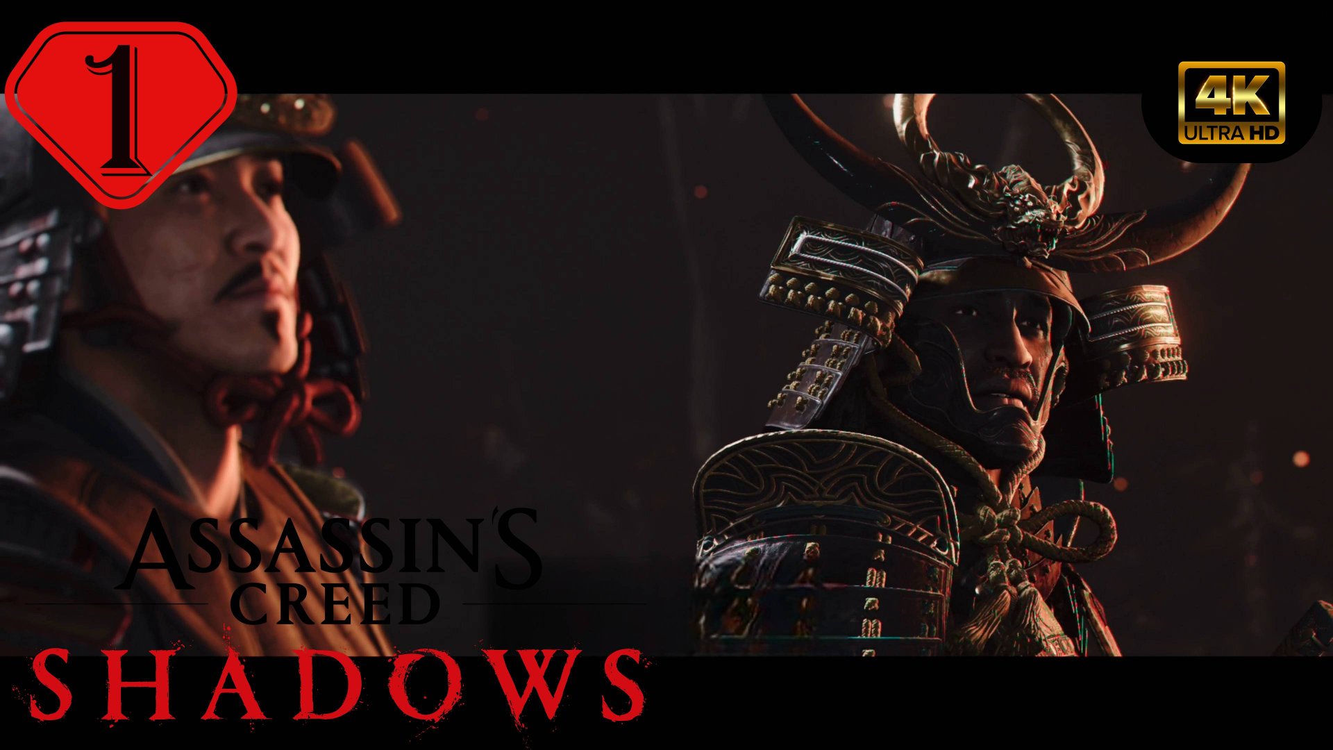 Пламя войны.Прохождение Assassins Creed Shadows(4K).На Русском.#Часть1.