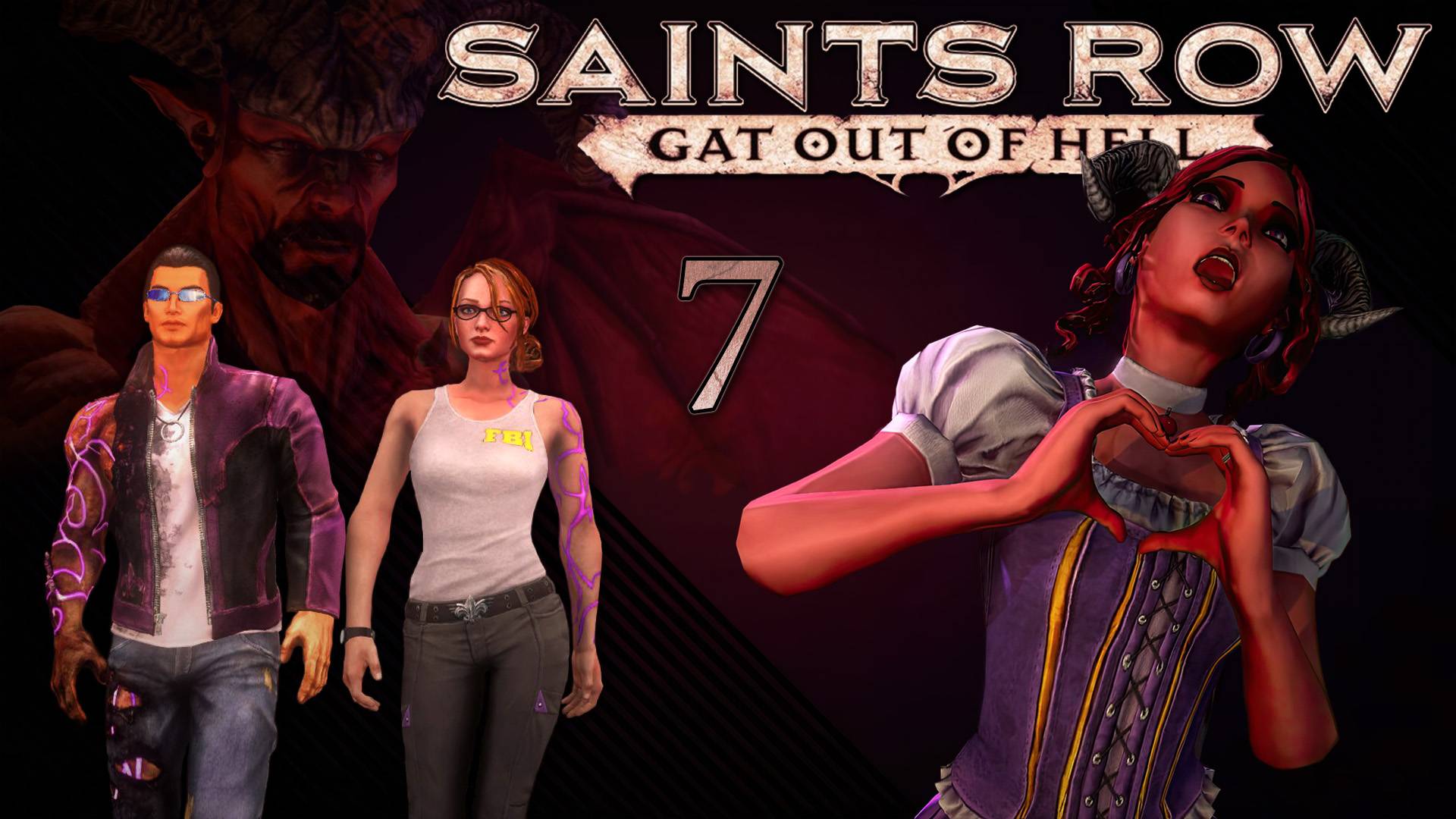 Saints Row: Gat out of Hell - Кооператив с SowwaS - Доделываем Шекспира - Прохождение игры [#7] | PC