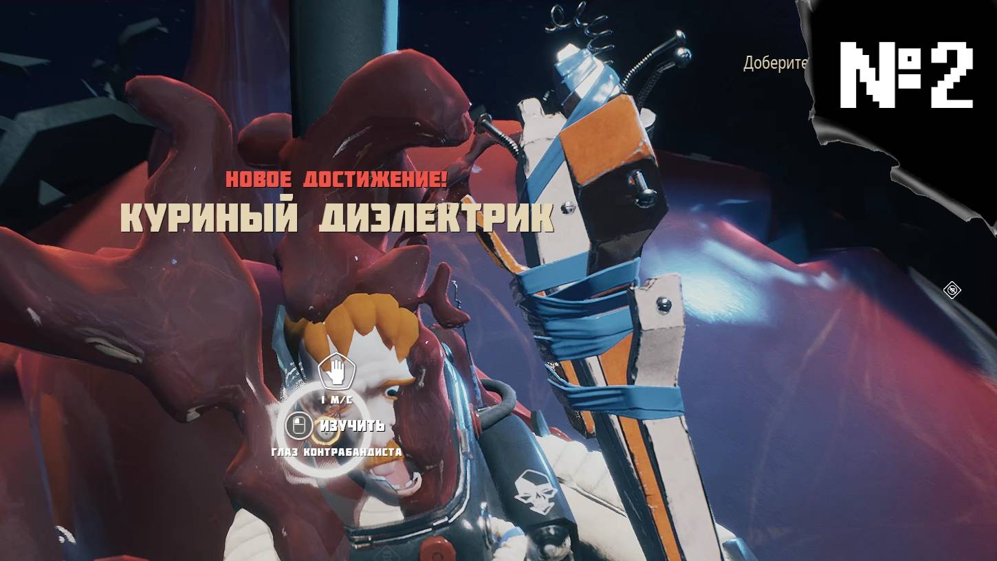 Breathedge. Серия №2. Топчусь на месте! Появился план.