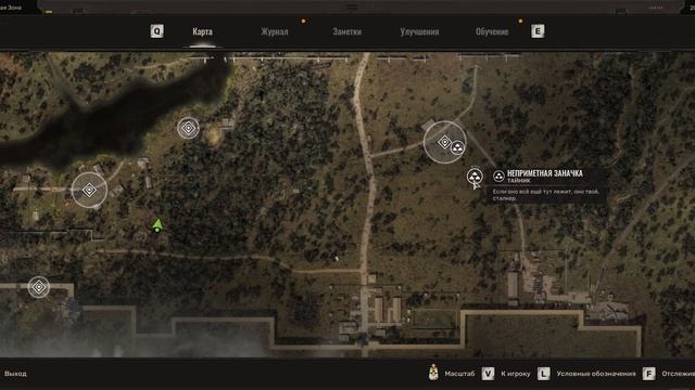 Stalker 2 - прохождение [014] ПК русские субтитры