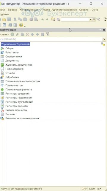 Лайфхак: как сделать копию базы 1С