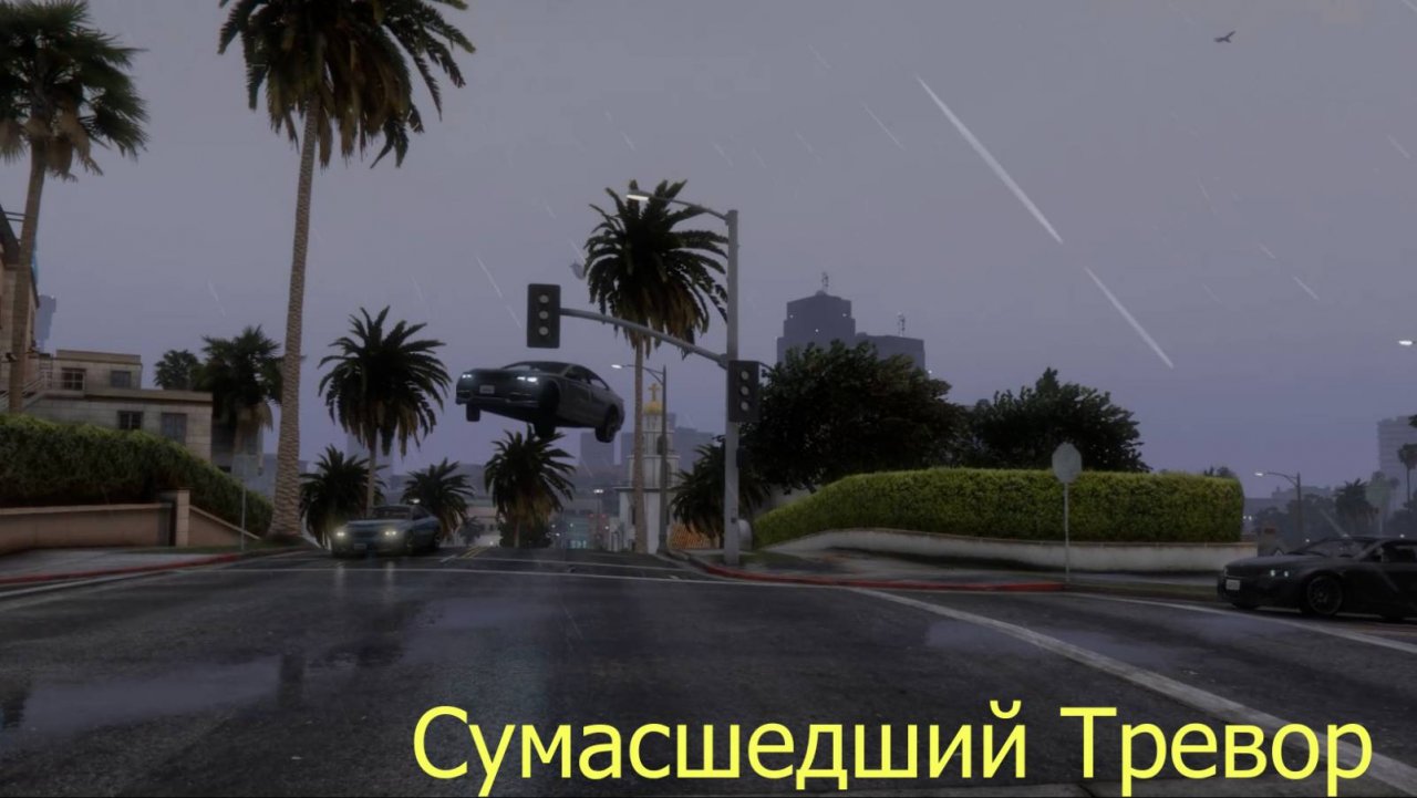 Crazy Тревор. Трюки на автомобиле в Лос Сантосе. ГТА 5